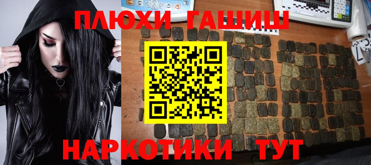 Меф МЯУ МЯУ кристаллы  ГАШ  Конопля  КОКАИН  Наркошоп  Магадан  Вход с VPN 