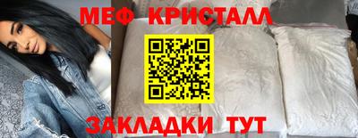 прущие грибы Жуковский