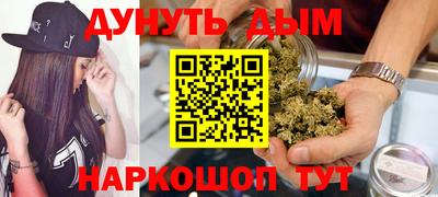 прущие грибы Жуковский