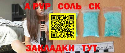 СК Заводоуковск