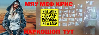 прущие грибы Жуковский
