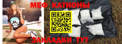 прущие грибы Жуковский