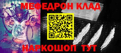 прущие грибы Жуковский