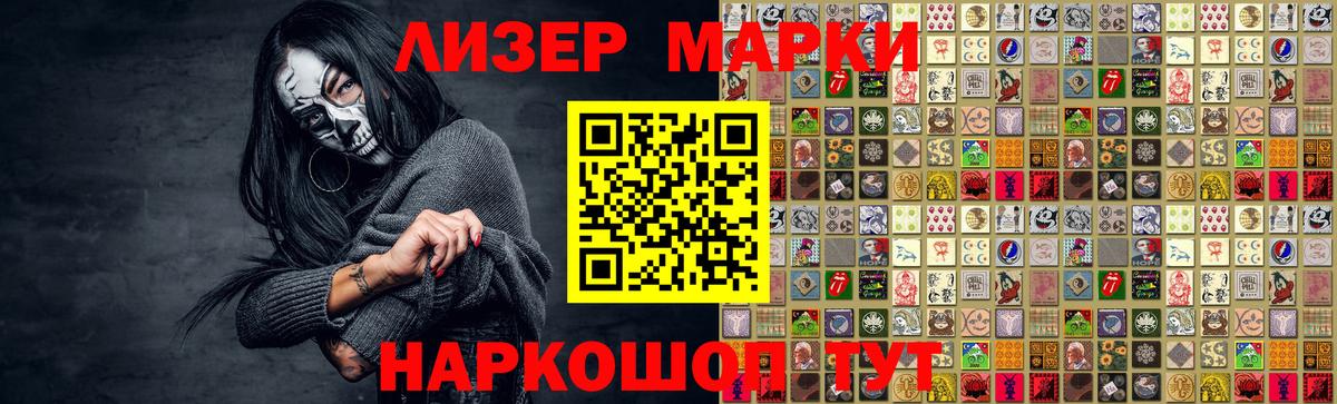 ЛСД экстази кислота  Вход с VPN  Магадан 