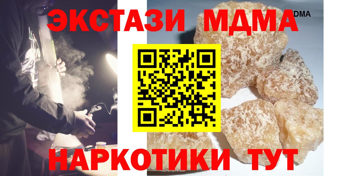 Мефедрон Магадан