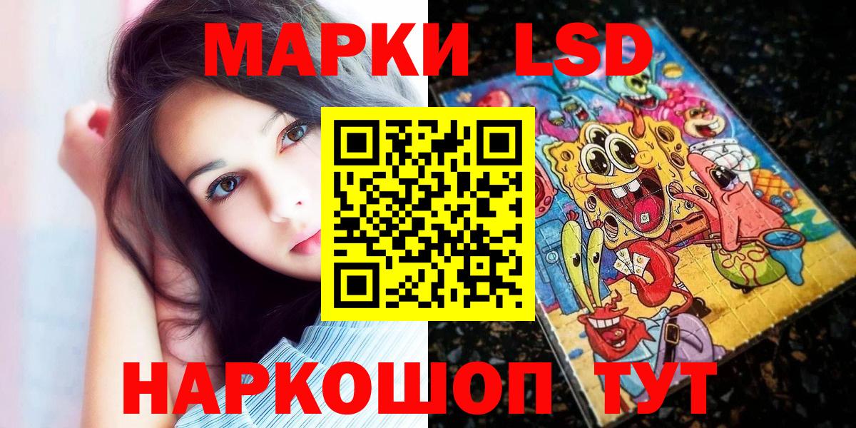 Наркотические марки 1500мкг  Наркотические марки  Магадан  Наркотические марки 1500мкг  Вход с VPN 