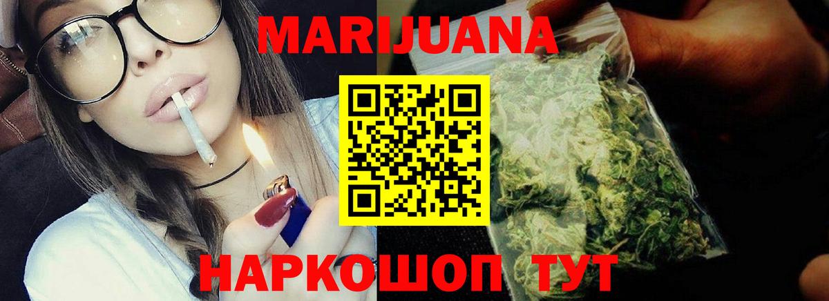 Шишки марихуана план Магадан