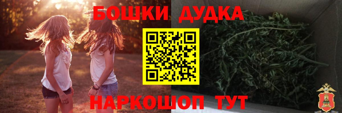 Магадан  Каннабис MAZAR  Вход с VPN  Бошки марихуана тримм 